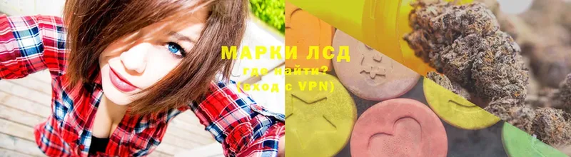 Лсд 25 экстази кислота Макаров