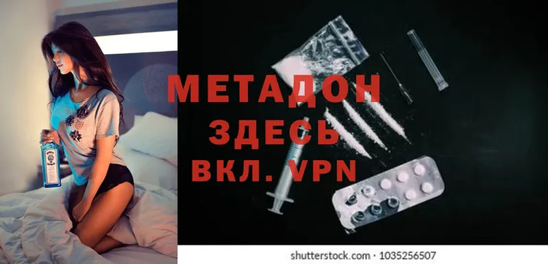 мориарти формула  Макаров  Метадон methadone  blacksprut как войти 